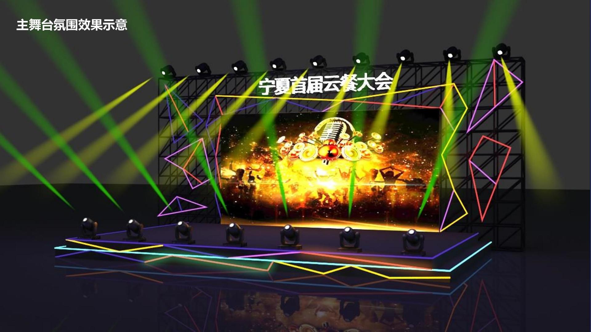 创星影视文化携手多方机构打造城市文化品牌